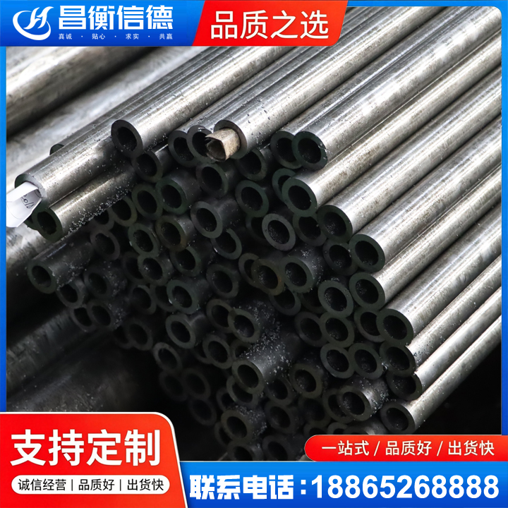 石台GCr15精密钢管