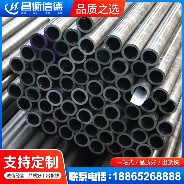 石台20cr精密钢管