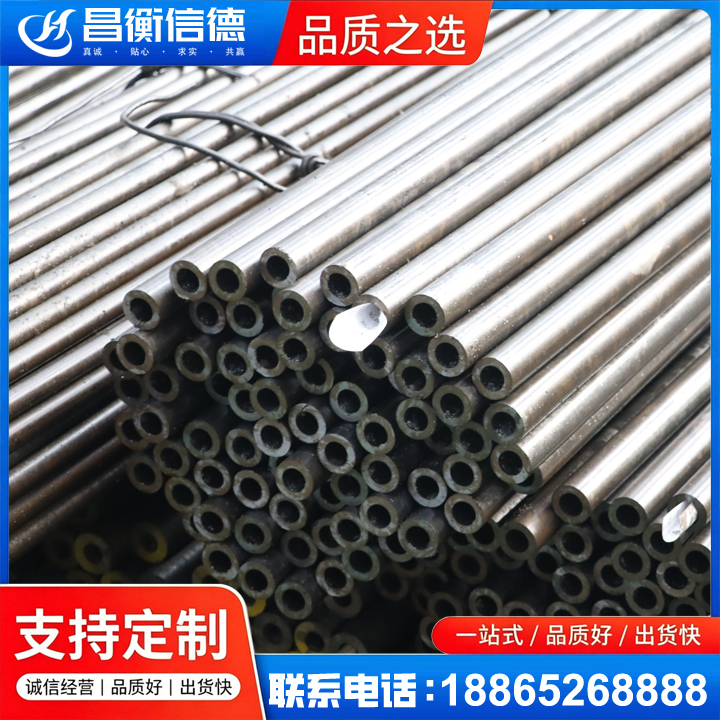 石台液压油缸用精密钢管