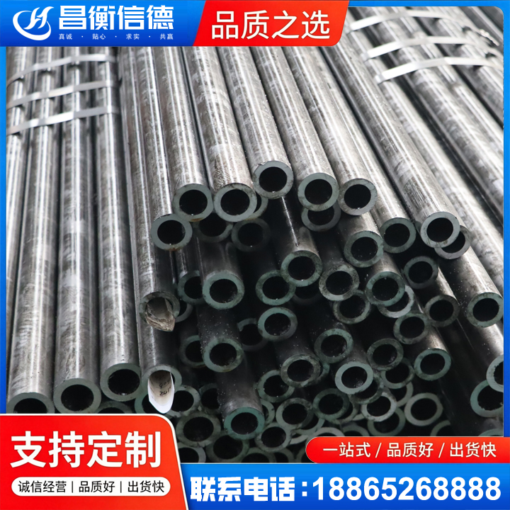 石台45#精密钢管