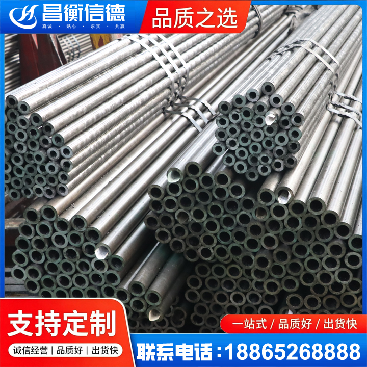 石台光亮精密钢管
